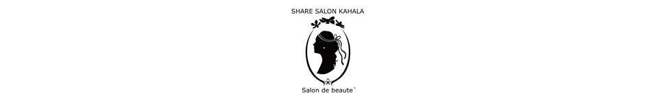 Salon de beaute